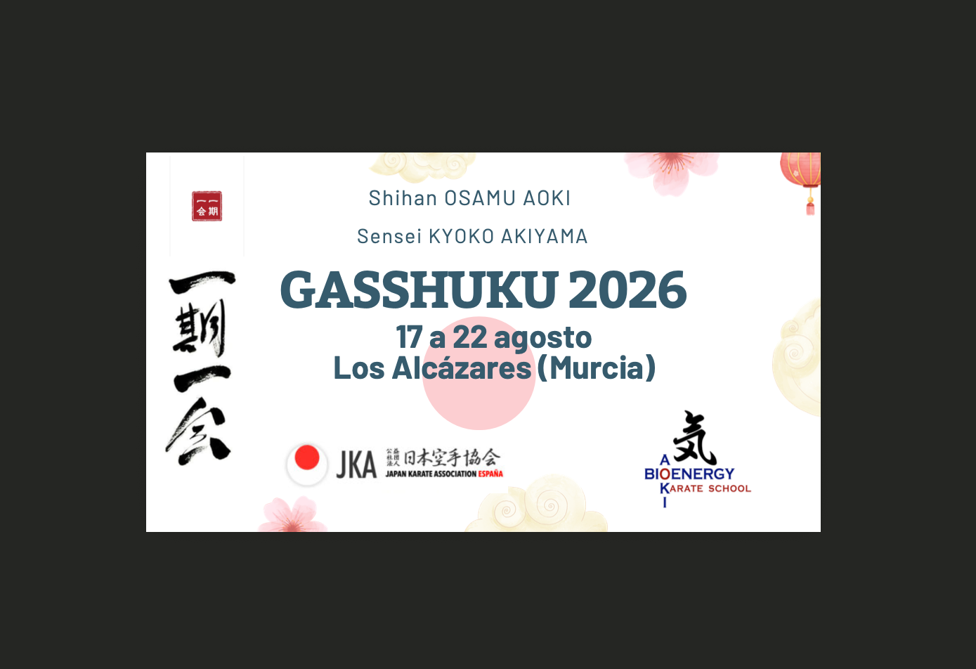 2026 gasshuku 01